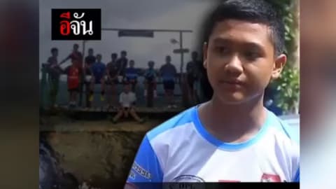 รุ่นพี่ทีมหมูป่ามั่นใจ น้องๆเเข็งเเรง