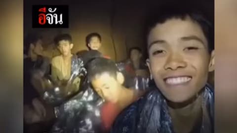 ทีมหมูป่า สุขภาพดีครับ