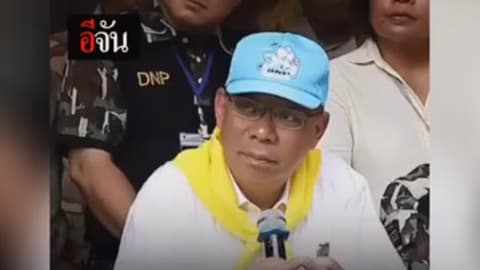 ผู้ว่าฯเชียงรายเก่งมาก ตอบคำถามนักข่าวต่างประเทศได้อย่างเฉียบ