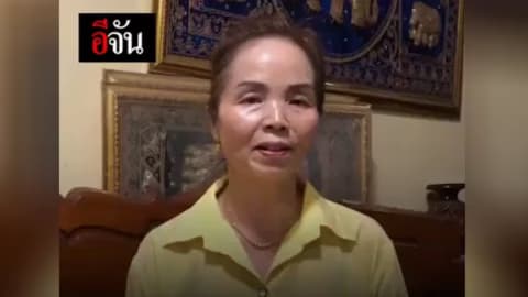 ย่าน้องดอมไม่ตำหนิ โค้ชเอก เชื่อดูแลน้องอย่างดี