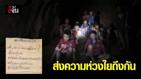 ส่งความห่วงใยถึงกัน