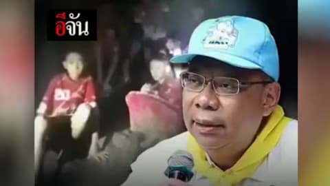 ผู้ว่าฯ บอก 3-4 วันนี้ เหมาะกู้ชีพหมูป่าที่สุด