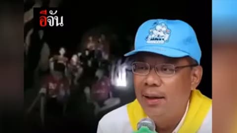 วันนี้…ดีเดย์ รอเฮ 3 ทุ่ม