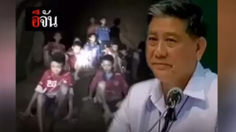 ทีมหมูป่า 8 คน สบายดี