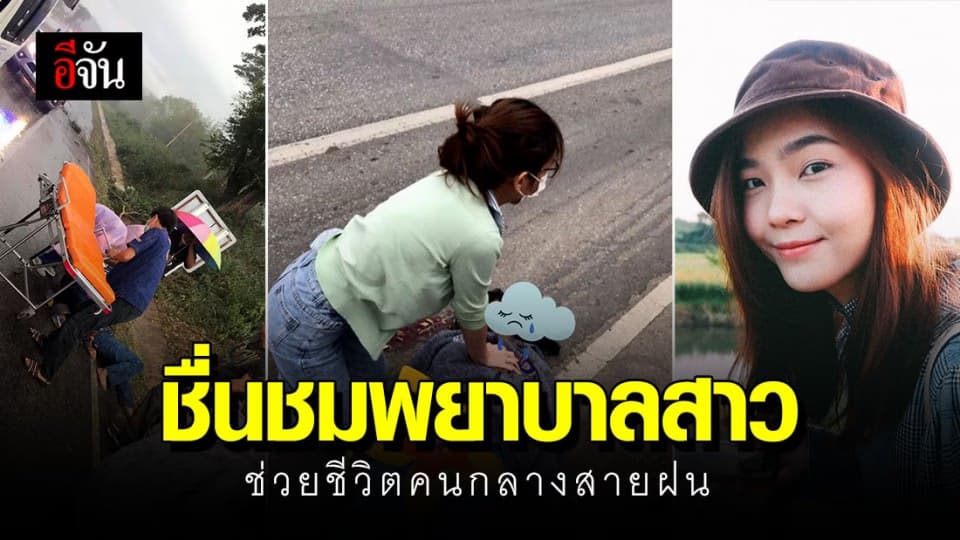 การทำ CPR ไม่ใช่เรื่องไกลตัว ทุกคนควรทำได้เพื่อช่วยชีวิตผู้อื่น