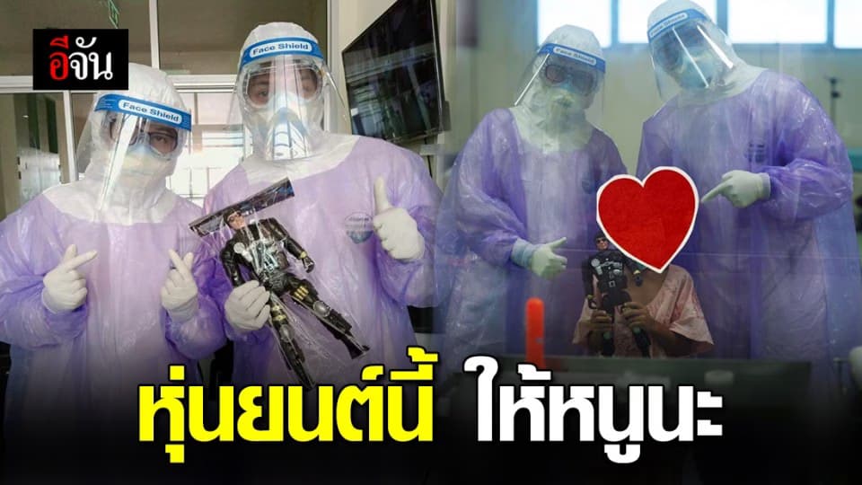หมอใจดี ซื้อหุ่นยนต์แทนกำลังใจ ให้ผู้ป่วยเด็กรายแรกจ.นราธิวาส