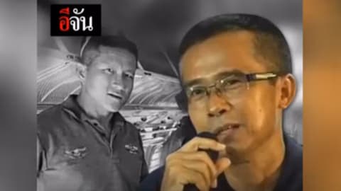 ผู้แทนซีล เล่าถึงนาทีแห่งการรอคอย และทราบข่าวเศร้าการสูญเสีย จ่าแซม