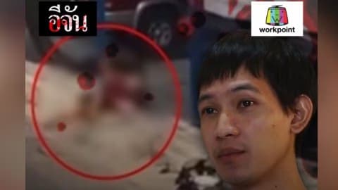 เปิดใจ!!! ครอบครัวชายพิการ