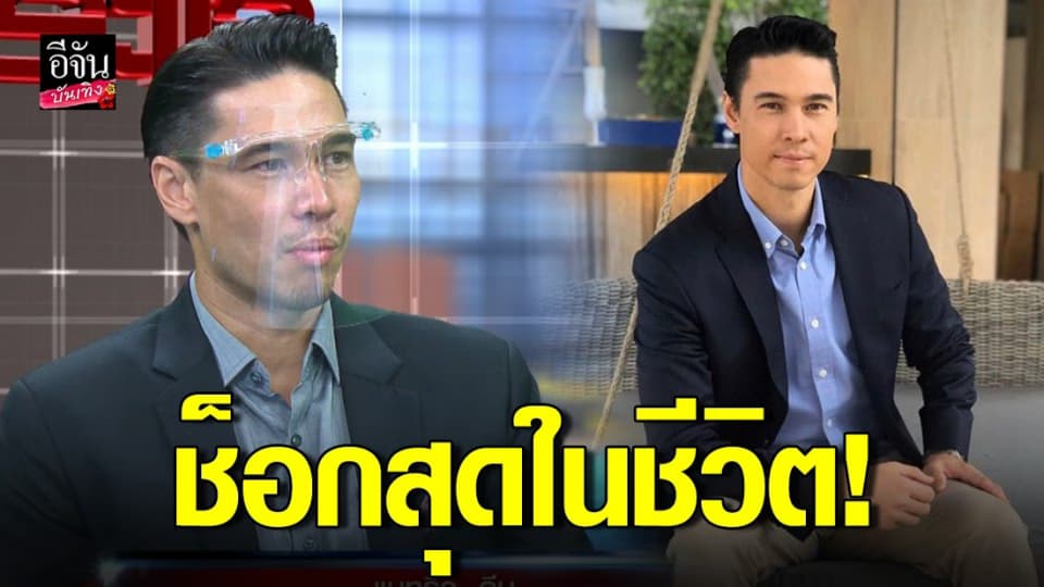 “แมทธิว” ย้อนเล่าวันที่รู้ว่าติดเชื้อโควิด…เป็นเรื่องช็อกที่สุดในชีวิต-ห่วงคนหายป่วยโดนสังคมรังเกียจ