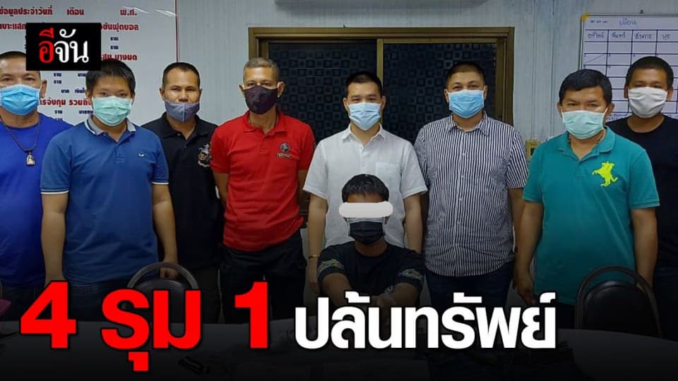 ล่าอีก 3 แก๊งรุมปล้นทรัพย์ ซอยพระราม 2