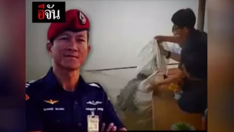 ส่งวีรบุรุษถ้ำหลวงสู่สวรรค์