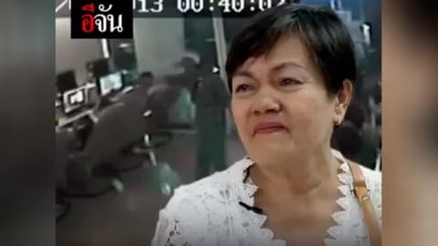 แพะมือปืนยิงในร้านเกม