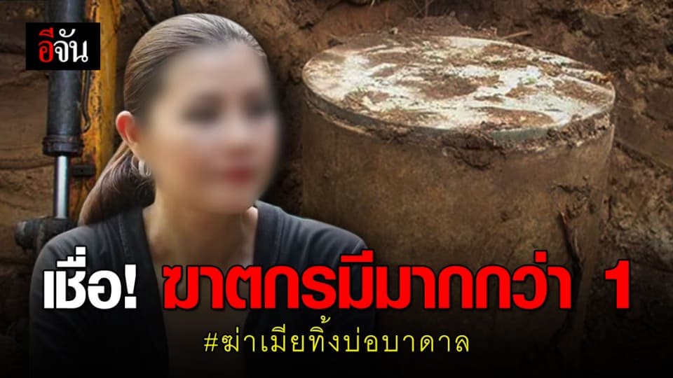 เปิดใจหลานสาว เชื่อ ฆาตกรฆ่าป้ามีมากกว่า 1