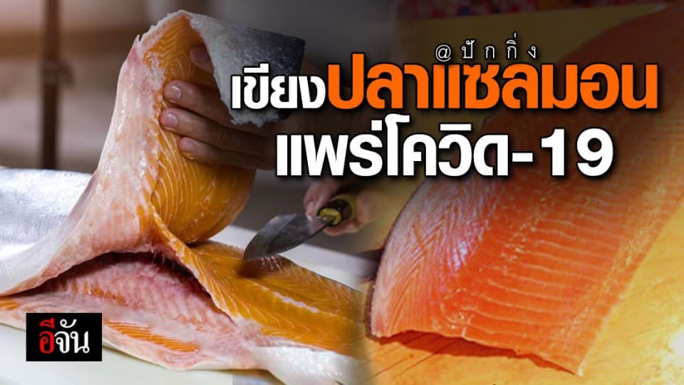 ปักกิ่ง เจอโควิดระรอกใหม่ ระบาดจากตลาดค้าส่งใหญ่ของเมือง