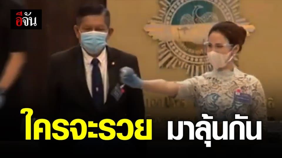 งวดนี้ใครจะรวยมาลุ้นกัน ติดตามผลสลากกินแบ่งรัฐบาล 16 มิถุนายน 63