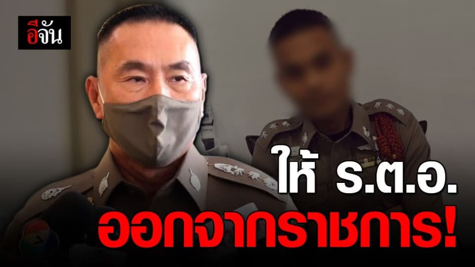 ผบช.น. เผย ต้นสังกัด ร.ต.อ.ทำปืนลั่นใส่ภรรยา ให้ออกจากราชการไว้ก่อน!