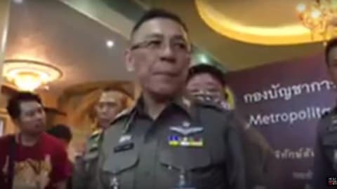 แถลงจับเสกโลโซ (3) l อีจัน