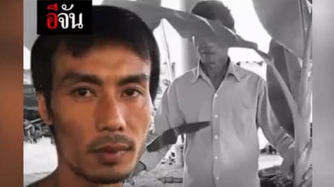 ความรักของมะนาว เจ้าสาวที่ถูกเท EP.4 เปิดใจพ่อเจ้าบ่าว