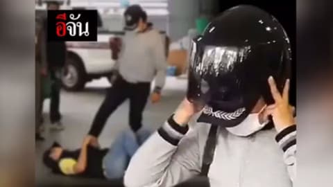 คุมตัวสาวหล่อกระทืบแฟนทำเเผน