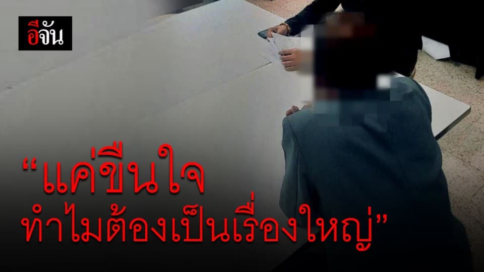 พ่อทนไม่ไหว เพื่อนตามากินเหล้าที่บ้าน ย่องเข้ามุ้ง ล่วงละเมิดลูกสาว