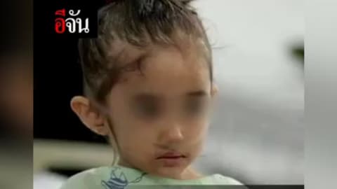 ขอหัวใจดวงใหม่ต่อชีวิตให้น้อง