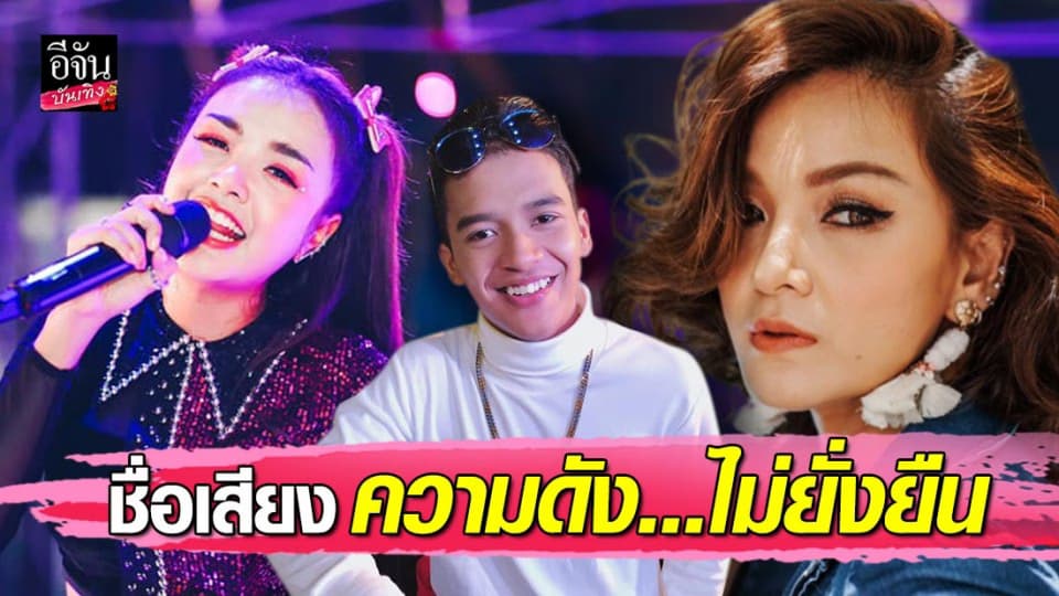 “แคนดี้ รากแก่น” เหนื่อยแทน “เก้า-เจนนี่” แนะวิธีจบเรื่องนี้ ทำผิดก็ขอโทษ!