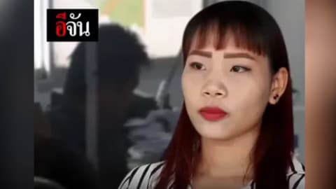 แฟนอ๊อฟมั่นใจ อ๊อฟไม่ได้ทำร้ายน้องหญิง