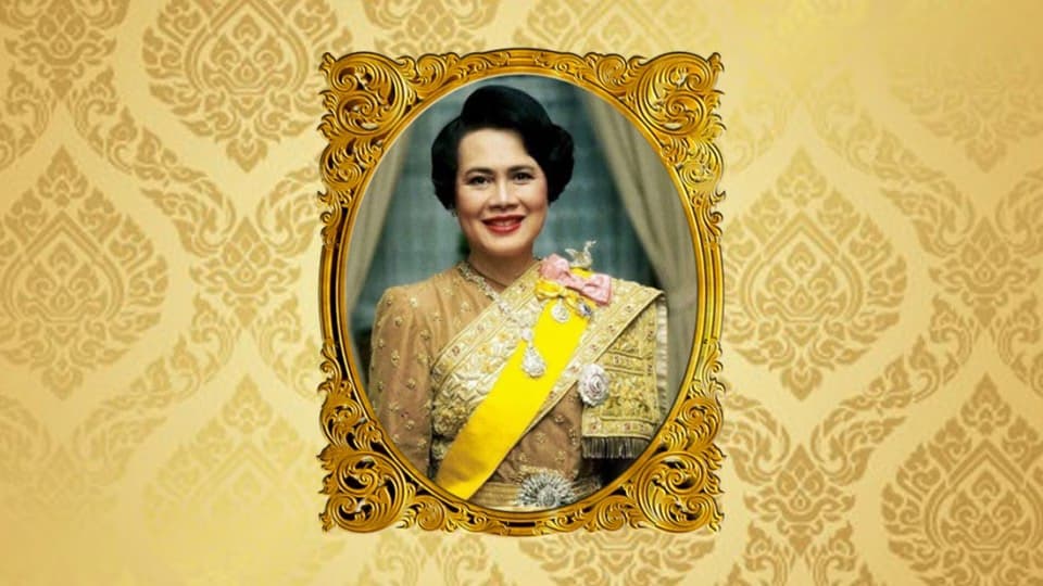 พระพันปีหลวงฯ พระราชทานคำขวัญวันแม่แห่งชาติ ประจำปี 2563
