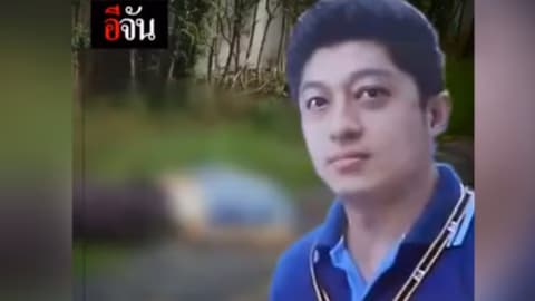 พ่อโดดตึกศาล EP.01