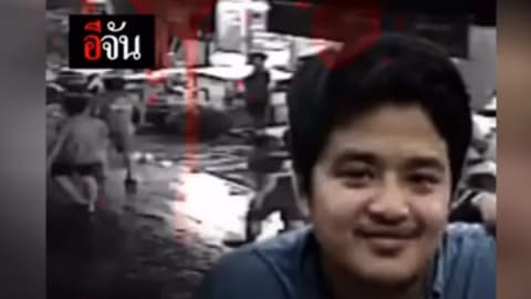 ใครฆ่า เต้  ?| พ่อโดดตึกศาลอาญา EP.02