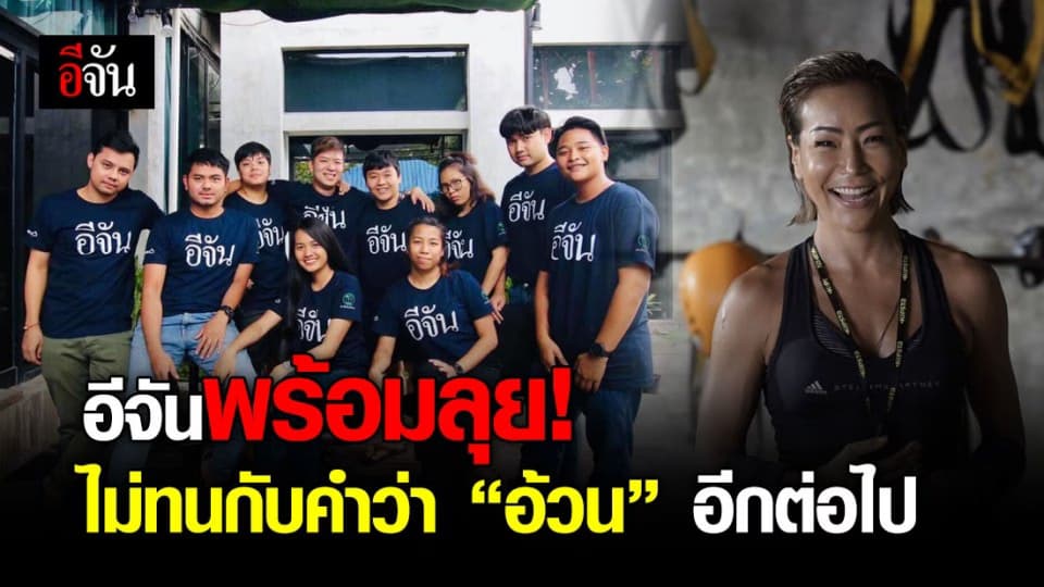 กินไม่คิด ลดน้ำหนักผิดๆ คุณอาจทำร้ายตัวเอง ไม่รู้ตัว!