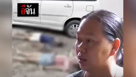 แม่สปายถาม เรื่องแค่นี้ตกลงกันไม่ได้เหรอ