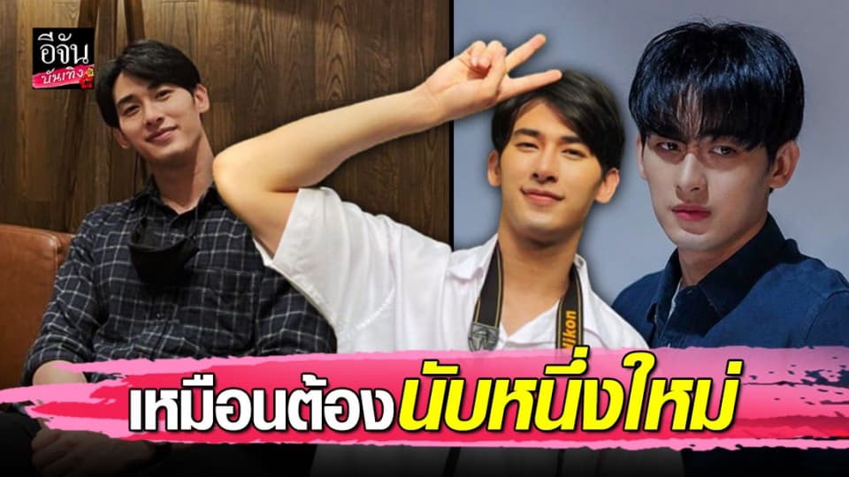 “ไฮด์ ศรุญสธร” พิสูจน์ฝีมือกับผลงานซีรีส์วายเรื่องแรก ใน Tharntype2 เหมือนต้องเริ่มนับ1 ใหม่!