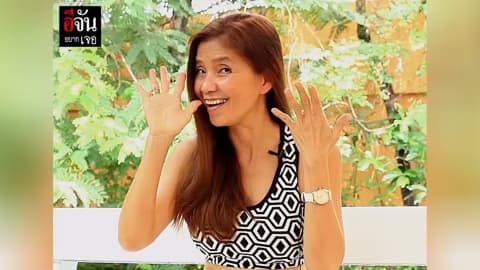 55ยังแจ๋ว โสภิตชิทแชท