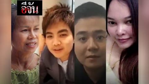 ที่สุดของอภิมหาจอมลวงโลก แห่งปี 2017