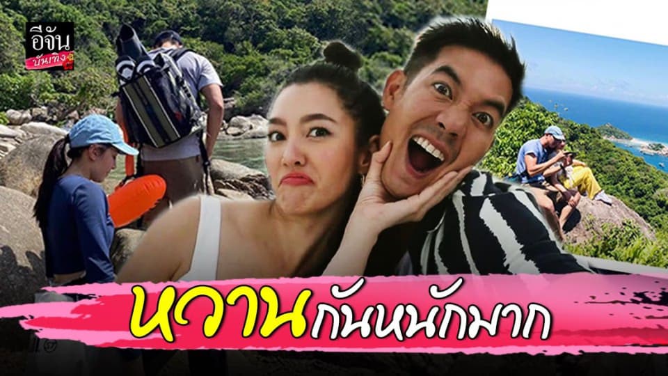 “เวียร์ ศุกลวัฒน์” โพสต์ภาพคู่ “เบลล่า ราณี” ทำคนโสดตายเรียบ!