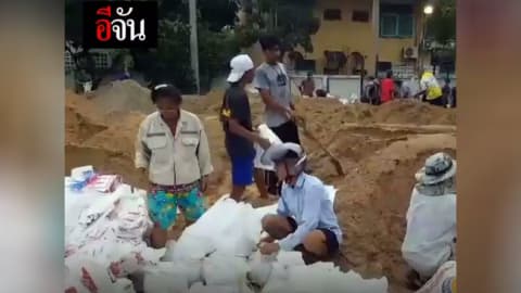 ชาวเพชรบุรี รับมือน้ำ