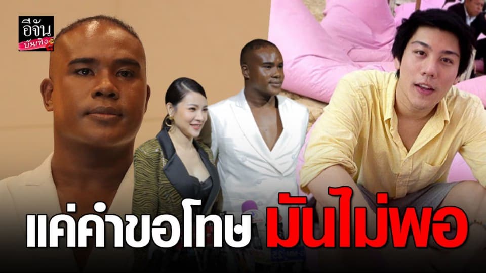 “รัศมีแข” ควง “ดีเจต้นหอม” พร้อมทนาย แจงปม หลังถูกทำร้ายร่างกาย