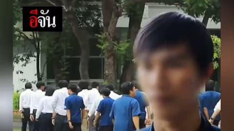 พี่น้องผมต้องไม่ตายฟรี