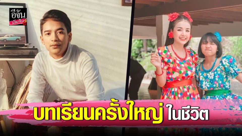 “เจนนี่-ลิลลี่” เคลียร์ทุกดราม่า บอกเคยเสนอ 1 ล้านให้ “น้องเก้า” แต่ตกลงกันไม่ได้