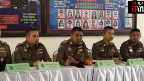 Live ทลายแก๊ง OD capital ครั้งที่ 2 จับเพิ่ม 16 คน