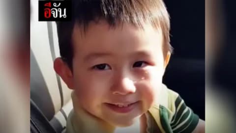 โอ้ย…เอ็นดูสุดใจ