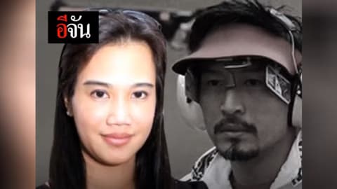 ส่องคำพิพากษา ยกฟ้อง “หมอนิ่ม”