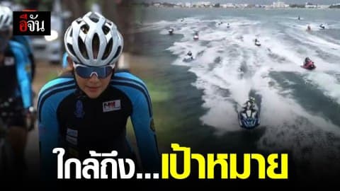 รวมหัวใจไปให้สุดที่แดนใต้ วันที่ 6 ช่วยเด็กน้อย 3 จังหวัดชายแดนใต้