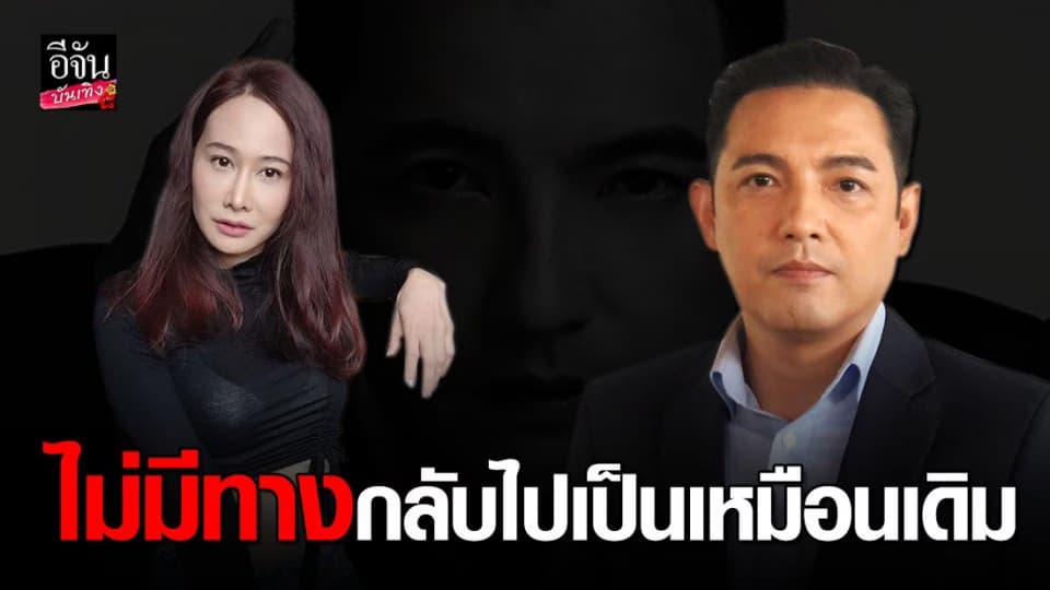 หนุ่ม ศรราม ยันรัก ติ๊ก บิ๊กบราเธอร์ ไม่มีทางเป็นเหมือนเดิม-ไม่ได้กีดกันแม่เจอลูก