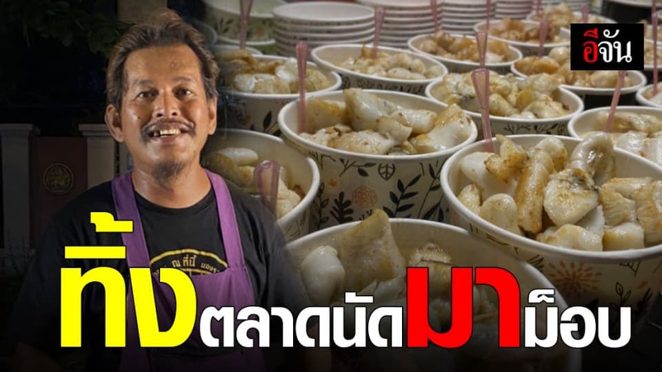 มีม็อบที่ไหนจะเจอพวกเขาก่อน กลุ่มที่ขึ้นชื่อว่า CIA