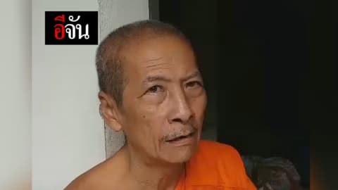 หลวงตาเจ้าคะ ซนจนต้องฆ่าเชียวหรือ?