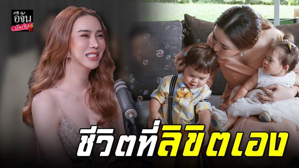 วู้ดดี้ ทึ่ง ชีวิตที่ลิขิตเองของ แอน จักรพงษ์ วางแผนไว้ก่อนจะเปลี่ยนตัวเองเป็นผู้หญิงเต็มตัว