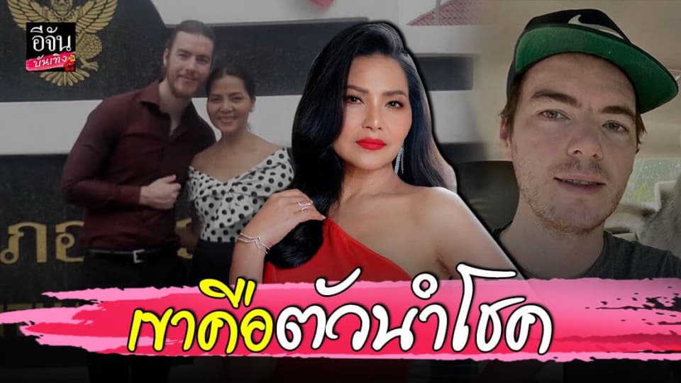 สุนารี เล่าช่วงวัยทอง ทำหน้าที่เมียไม่ได้ ให้ วาวเตอร์ ไปซื้อกิน – ไขข้อข้องใจสามีทำอาชีพอะไร