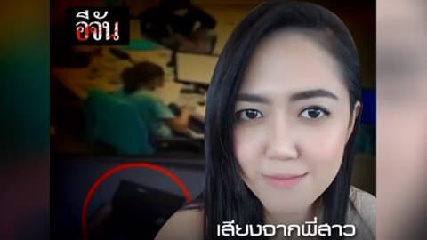 น้องอะตอม จากผู้บริสุทธิ์ กลายเป็น ผู้ต้องหา เพียงเพราะทำกระเป๋าเงินหาย ?